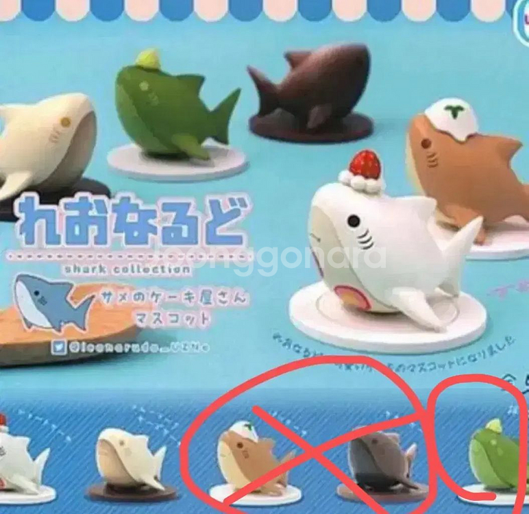 상어 케이크 가챠 1탄--0