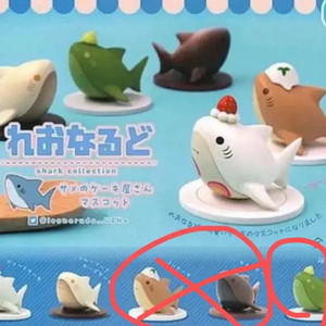 상어 케이크 가챠 1탄