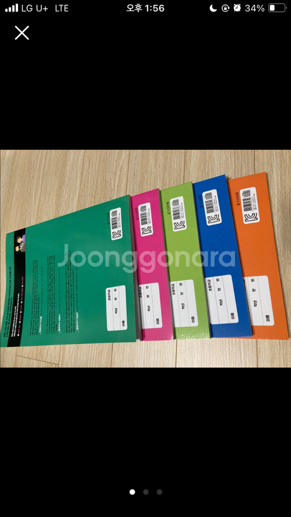 새상품. 인물 독해 100 5권 세트--1