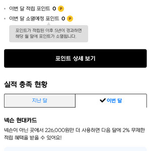 넥슨캐시 16만원