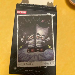 팝마트 지거 트윈 시리즈