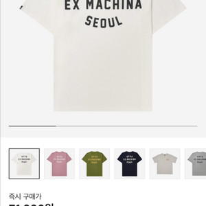 데우스 엑스 마키나 서울 컬리지 L사이즈
