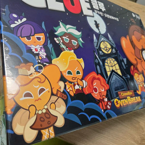 쿠키런 클루