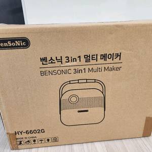 벤소닉 와플메이커