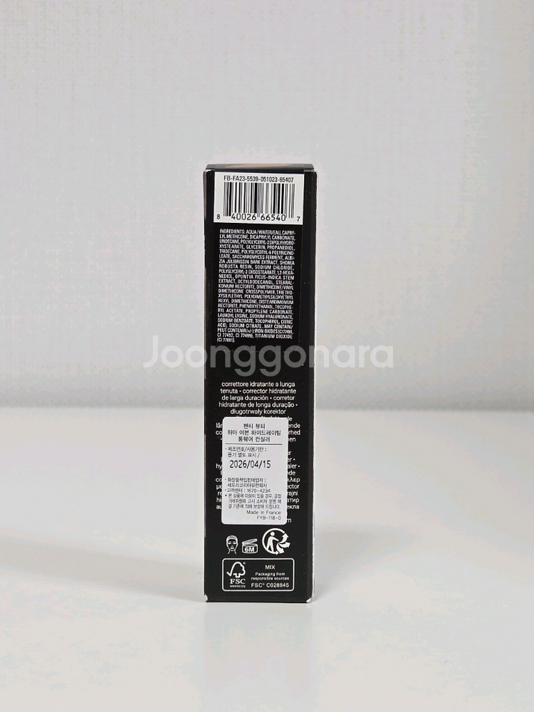 [새상품] 펜티뷰티 컨실러 240N--1
