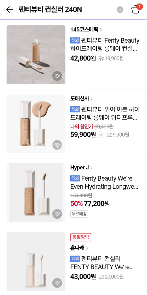 [새상품] 펜티뷰티 컨실러 240N--3