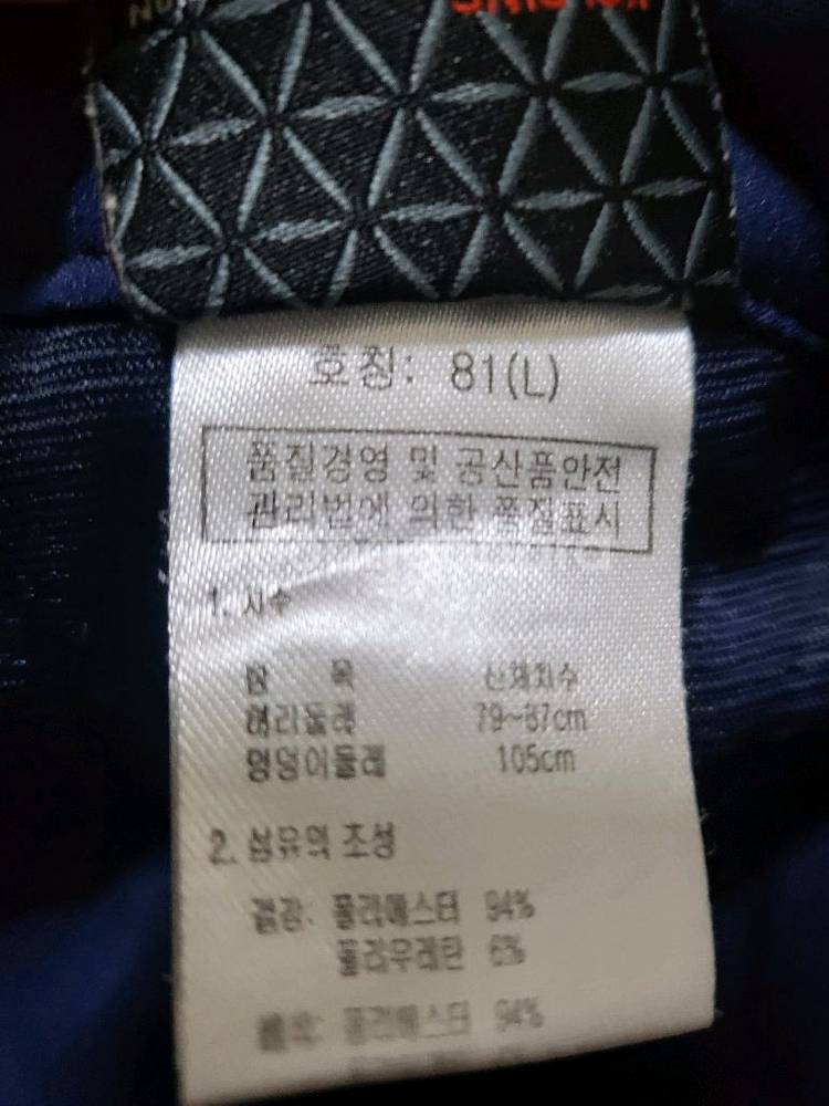 콜핑 등산바지 L(81) 새제품--4