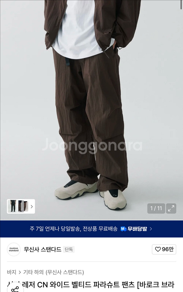 무탠다드 나일론 팬츠 브라운 30사이즈--0