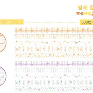 제제유니버스 스위티패턴마테