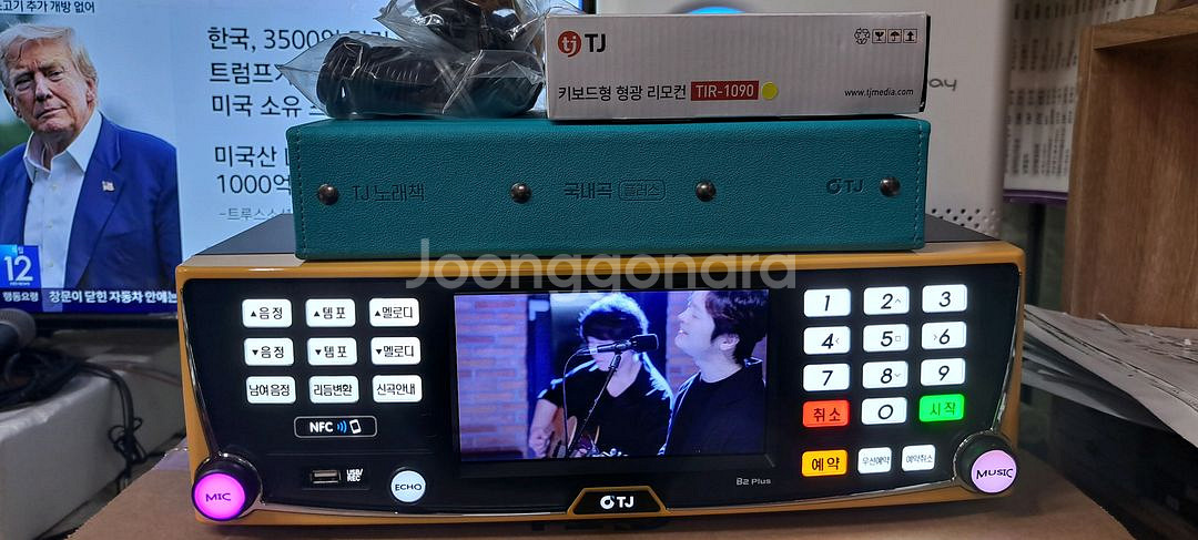 태진 노래방반주기 B2 플러스--0