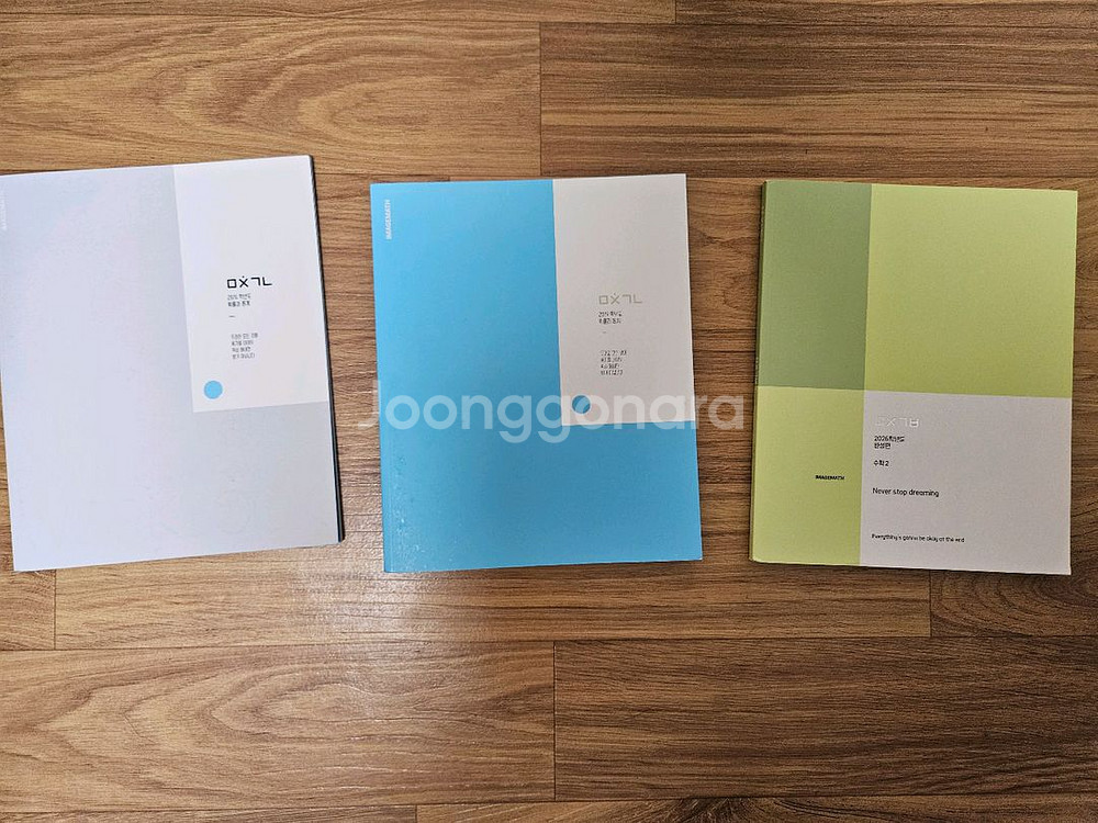 미친 개념 미친기분 새 책 판매합니다 !!--1