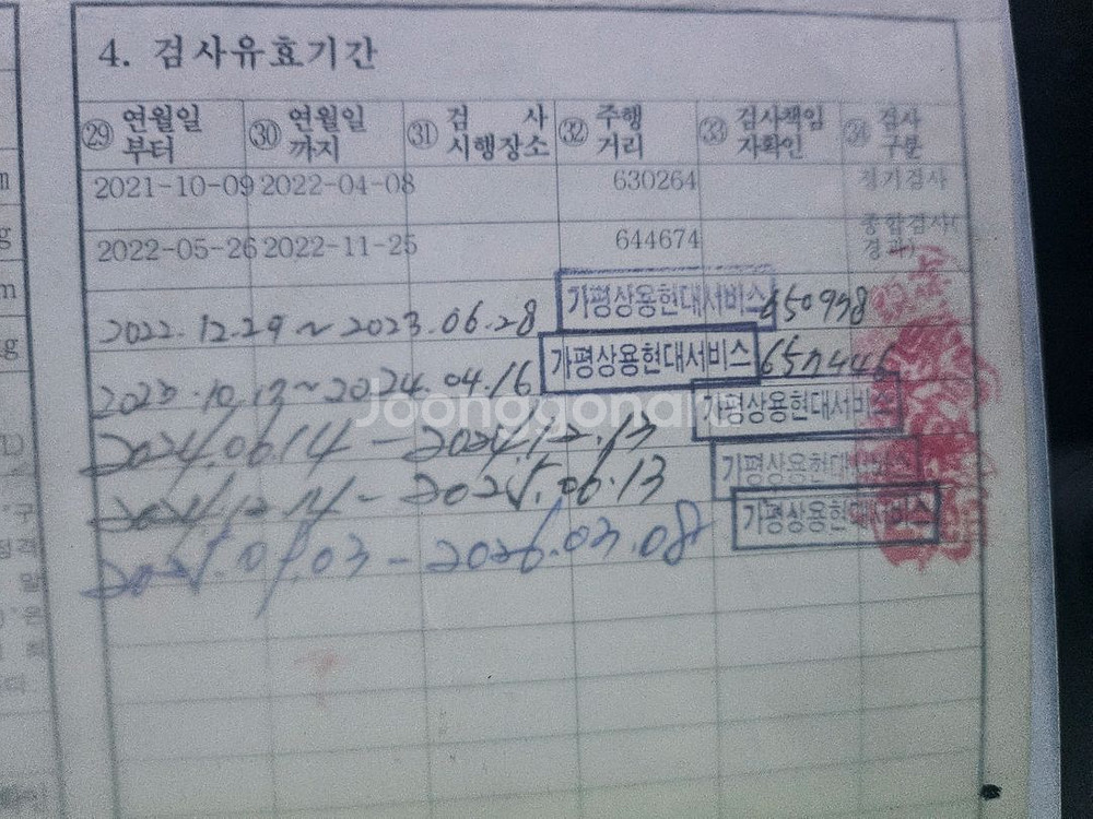 싸인카--1