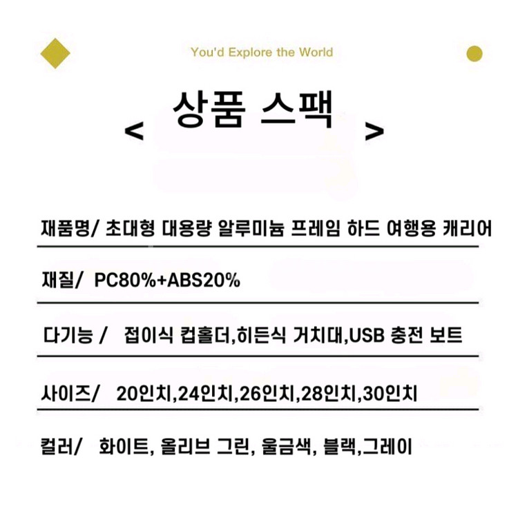 [1회 사용]우위제 캐리어 26인치 카본블랙--8