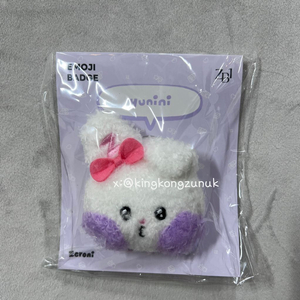 제로니 유니니뱃지 제로베이스원 제로니뱃지 구버전