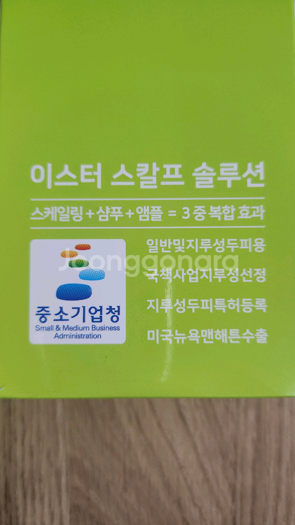 이스터 스칼프 솔루션 샴푸--1