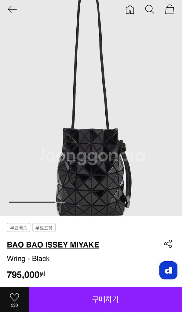 바오바오 링백 (Wring)블랙 정품 (새상품+쇼핑백)--3