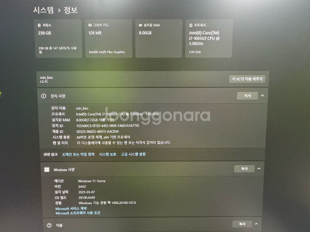 LG 그램 17인치 모델 17z90n-va7sl--2