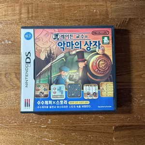레이튼교수와 악마의 상자 (몰렌트리 기차표 포함)