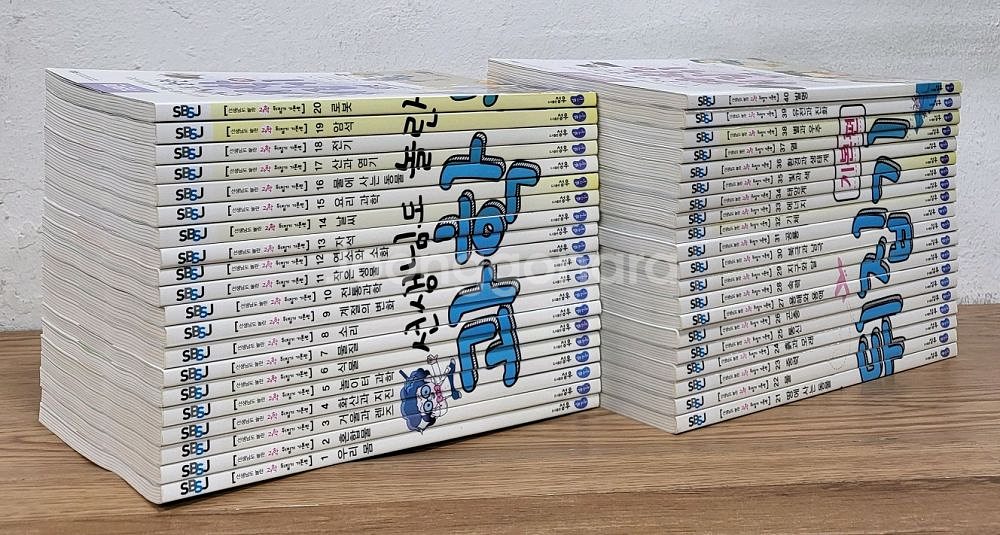 선생님도 놀란 초등과학 뒤집기 기본편 개정판 시리즈--1