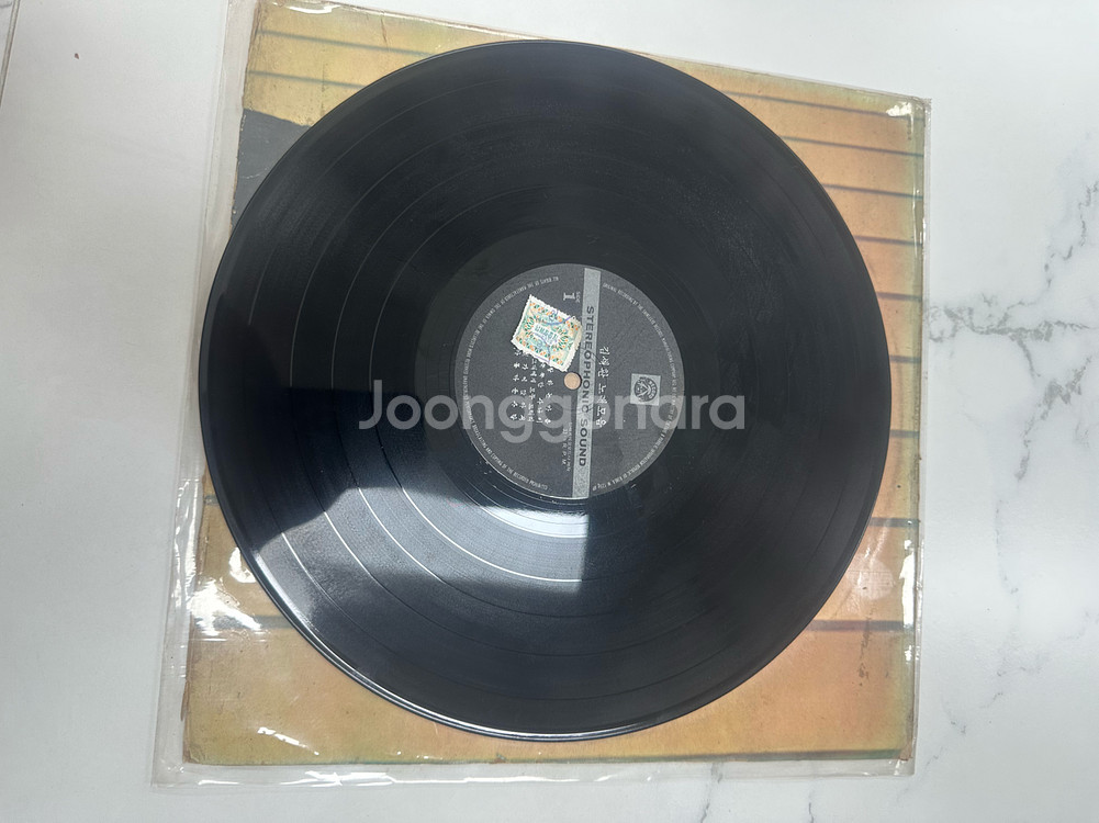 김세환 노래모음 희귀 LP70년대 대표적인 포크 가수--3