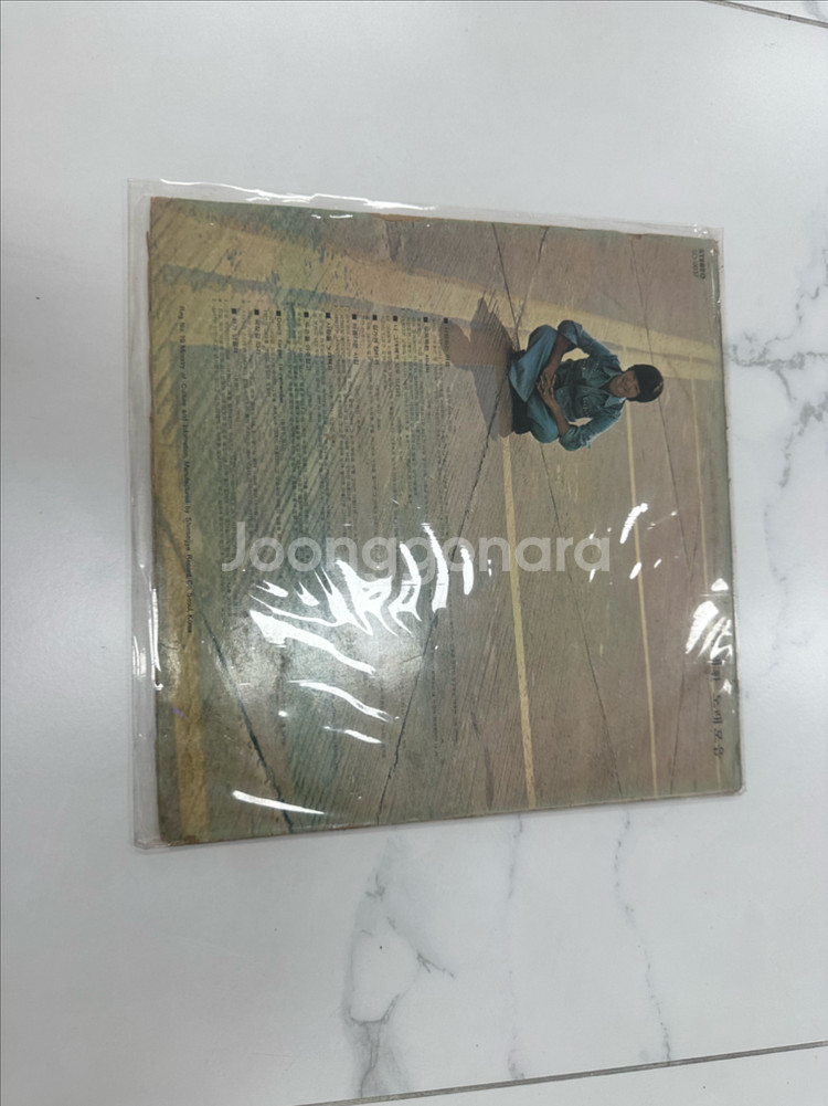 김세환 노래모음 희귀 LP70년대 대표적인 포크 가수--1