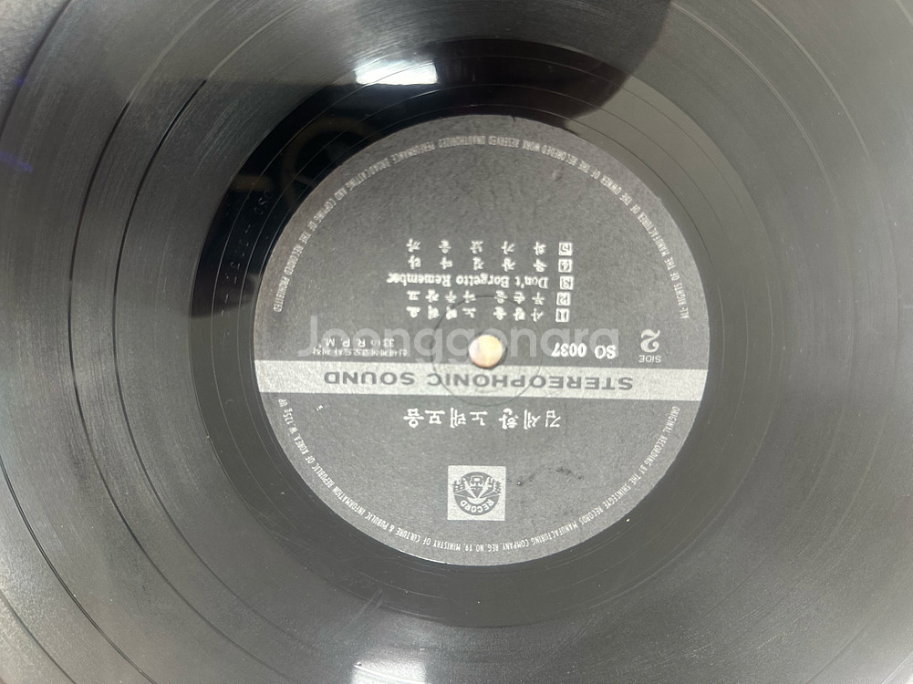 김세환 노래모음 희귀 LP70년대 대표적인 포크 가수--6