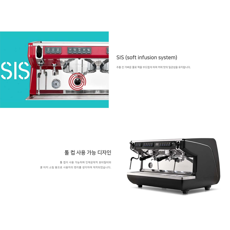 아피아 라이프 T 커피머신, TCM AF68 그라인더 이미지