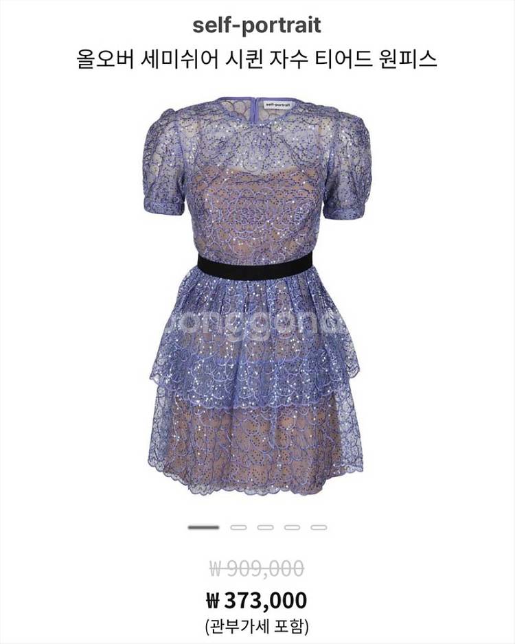 Self-Portrait 셀프포트레이트 미니 원피스--0