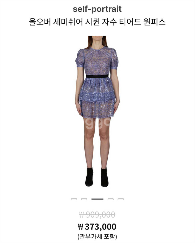 Self-Portrait 셀프포트레이트 미니 원피스--1