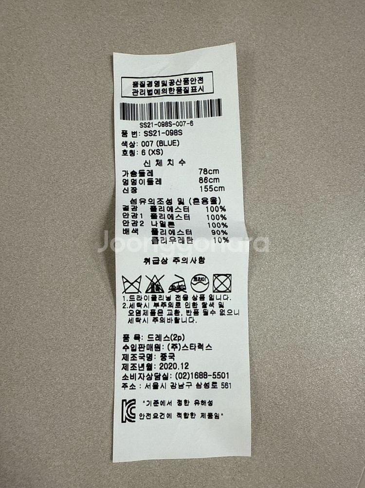 Self-Portrait 셀프포트레이트 미니 원피스--8