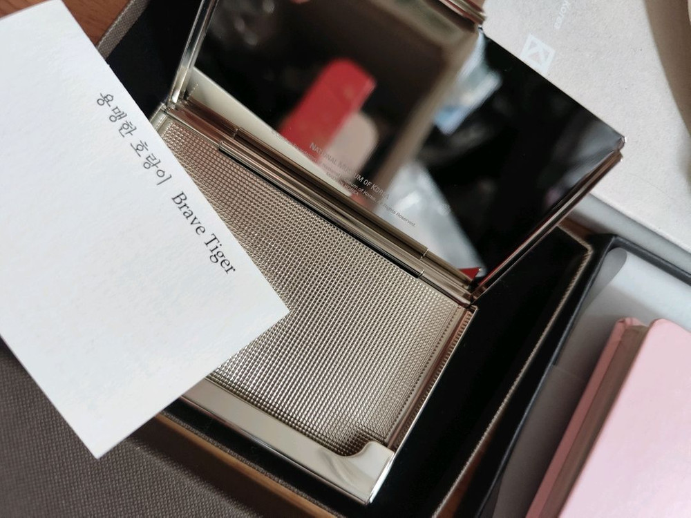 새상품) 국립중앙박물관 호랑이 명함집 유선 노트 양장--5