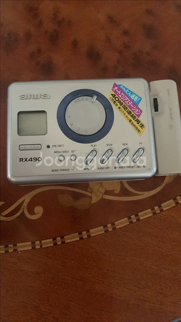 aiwa RX490--0