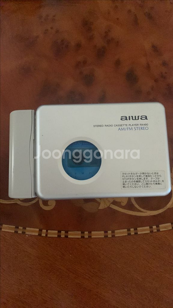 aiwa RX490--1
