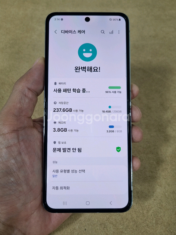갤럭시Z플립5 민트 256GB 중고폰 LG공기계 최저--6