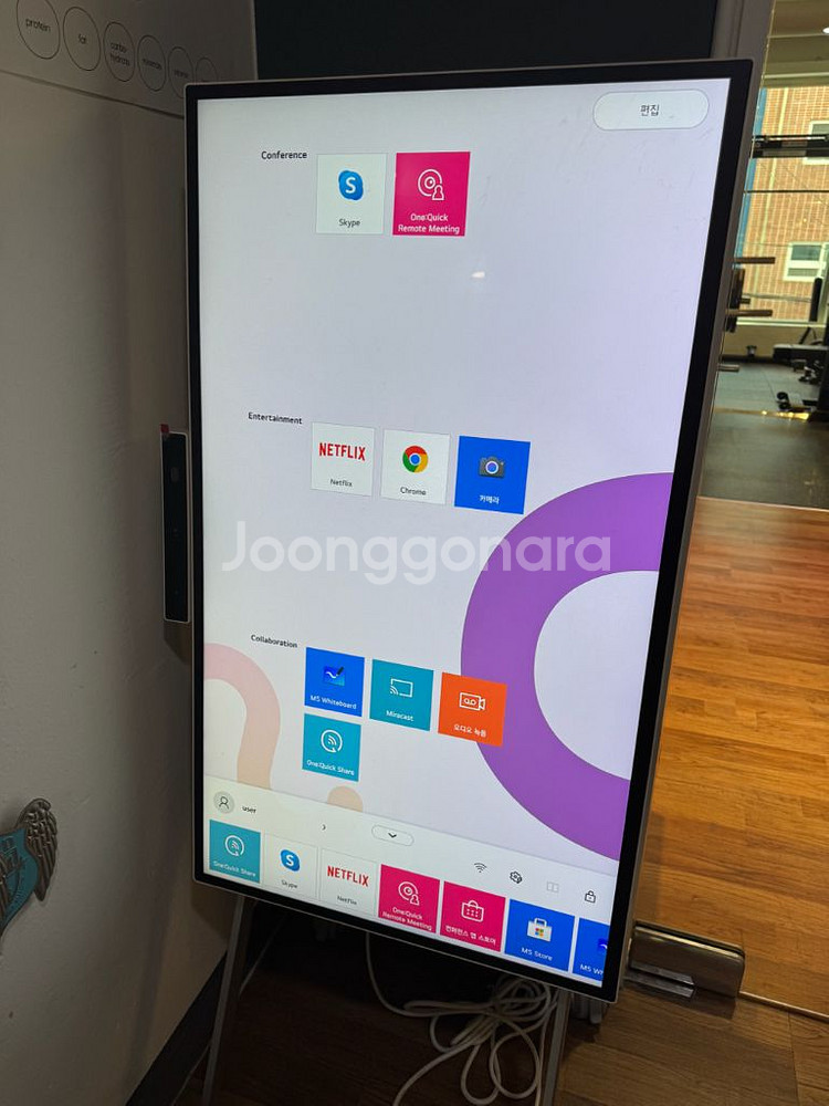 LG 원퀵 43인치 판매 (전자칠판/대형모니터)--2