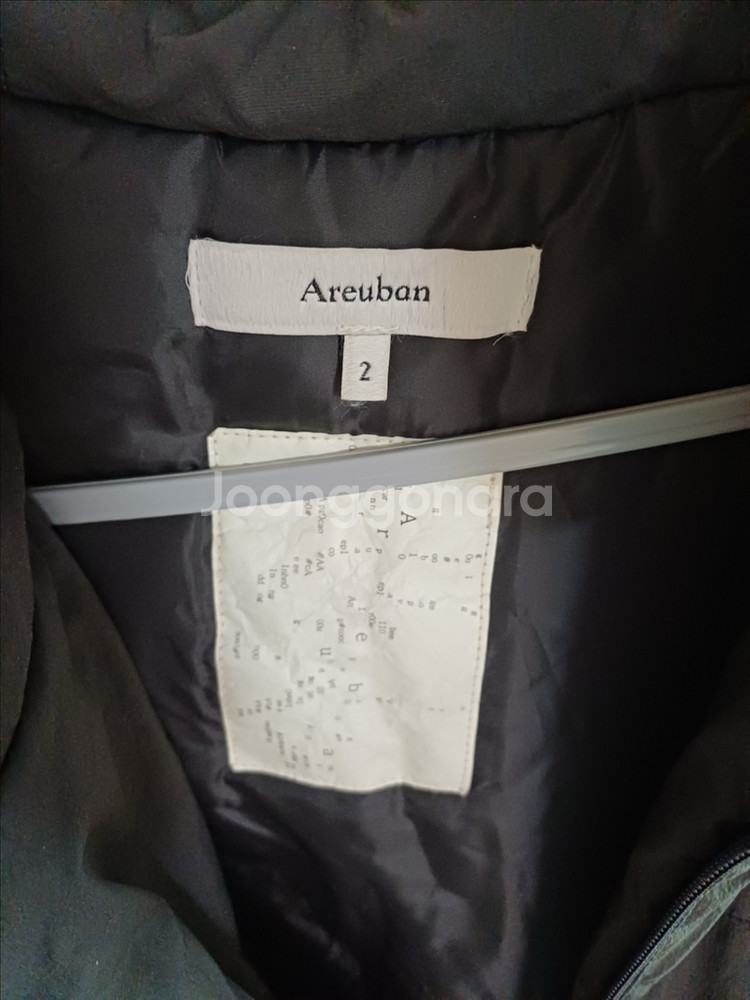 아르반 Areuban 후드 패딩 점퍼 L~XL--2