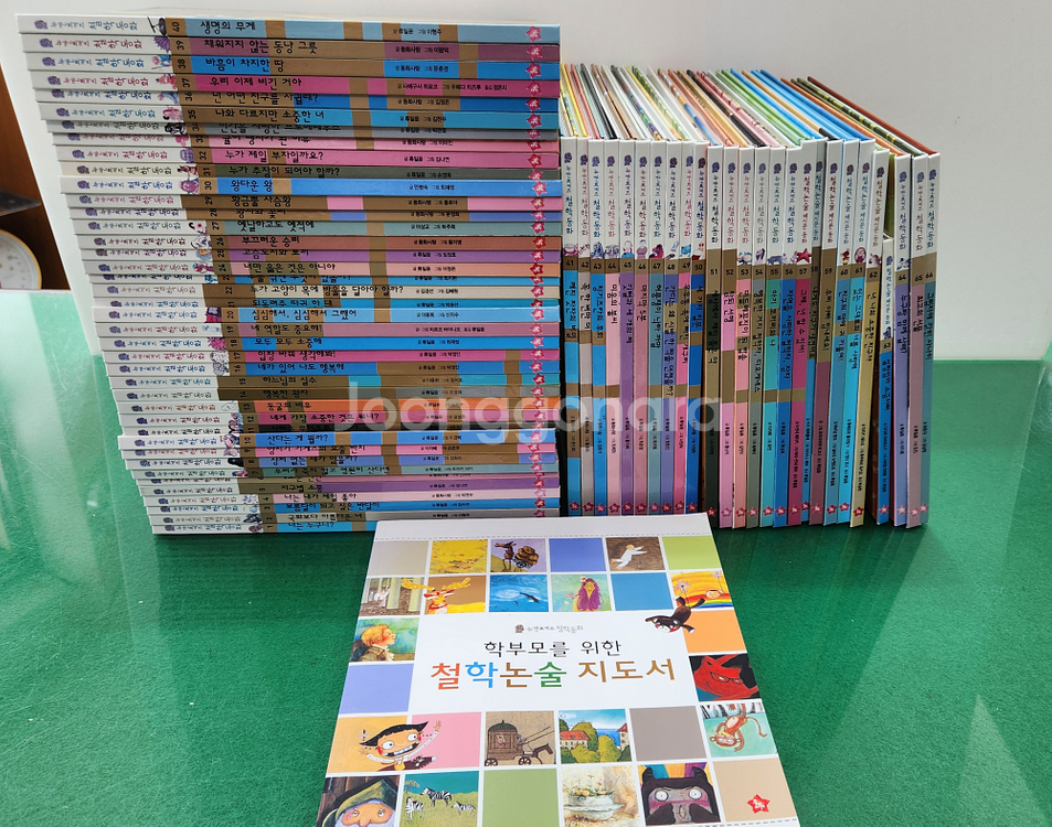 글뿌리-칸트키즈 철학동화--0