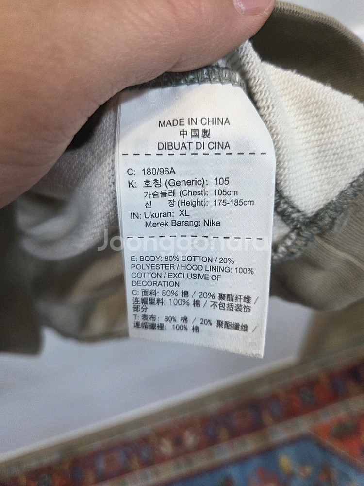 나이키 디지털 카모 후드티 xl--3