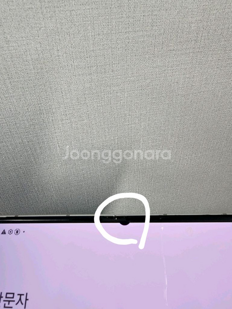 갤럭시z폴드5 512G(화면멍)(기능이상무)(서브파손)--8