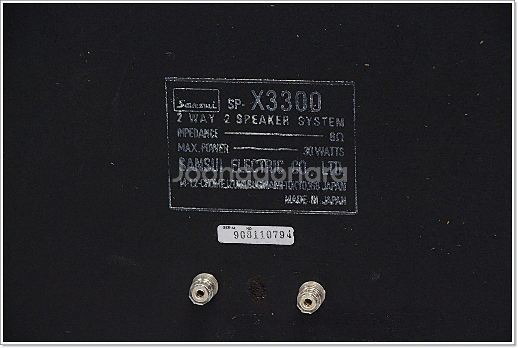 산수이 A급 빈티지 북쉘프 스피커 모델 SP-X3300--9