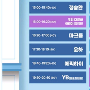 우리모모콘 2025년 9 월6일 토요일 2장