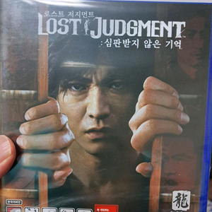 PS5 로스트 저지먼트 새상품