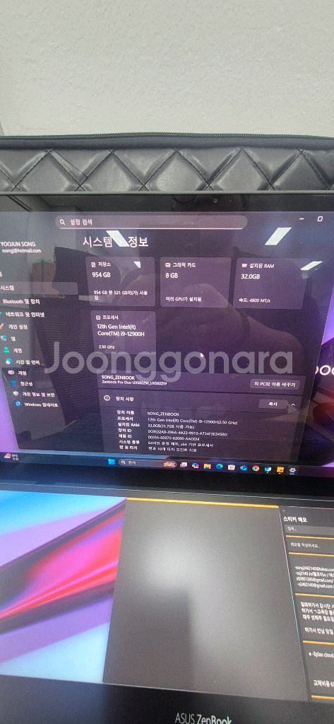 ASUS Zenbook Pro Duo UX582Z--2