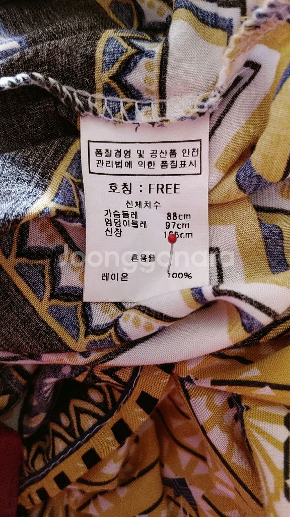 원피스--1