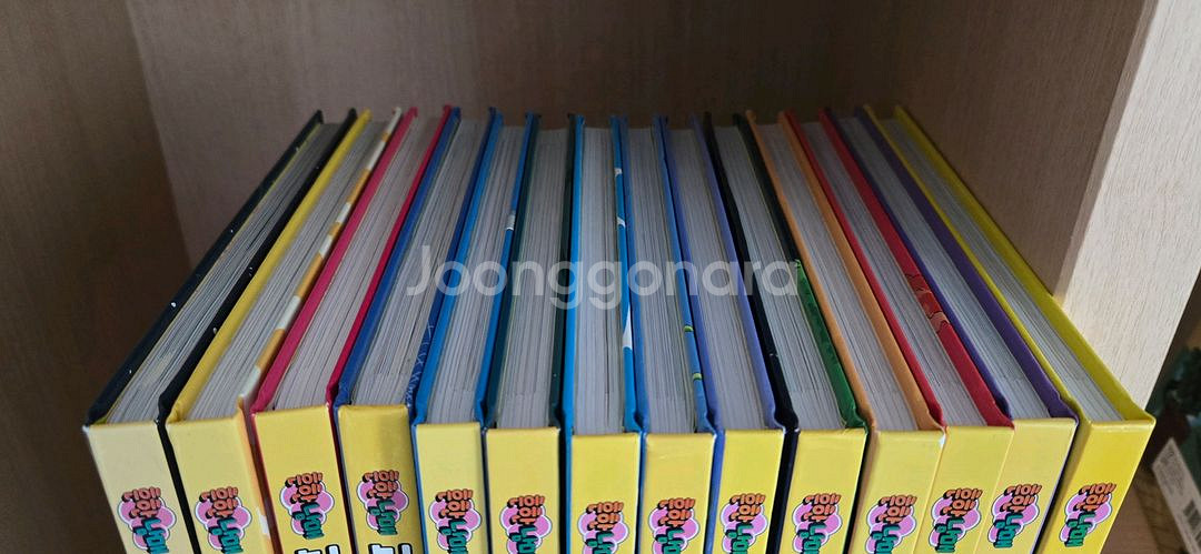 흔한남매 과학탐험대 14권--1