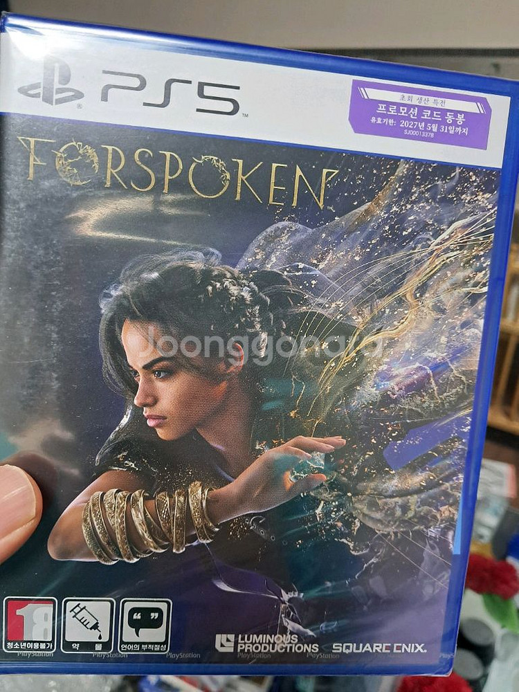 PS5 포스포큰 새상품--0