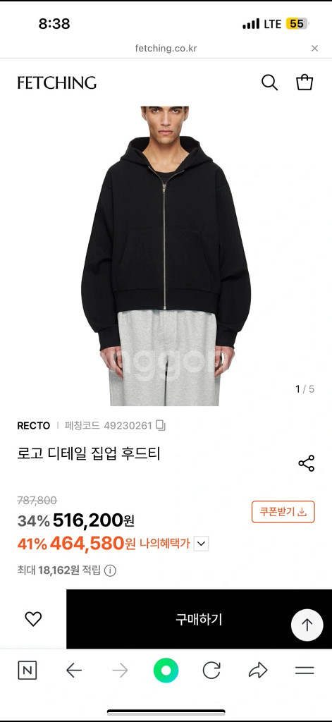 렉토 Recto 25SS 로고 디테일 후드 집업 블랙--1