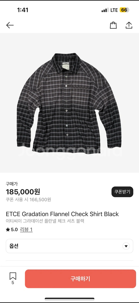 ETCE Gradation Flannel Check S--0
