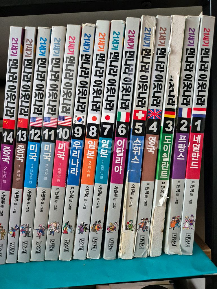 먼나라 이웃나라 14권 세트--0