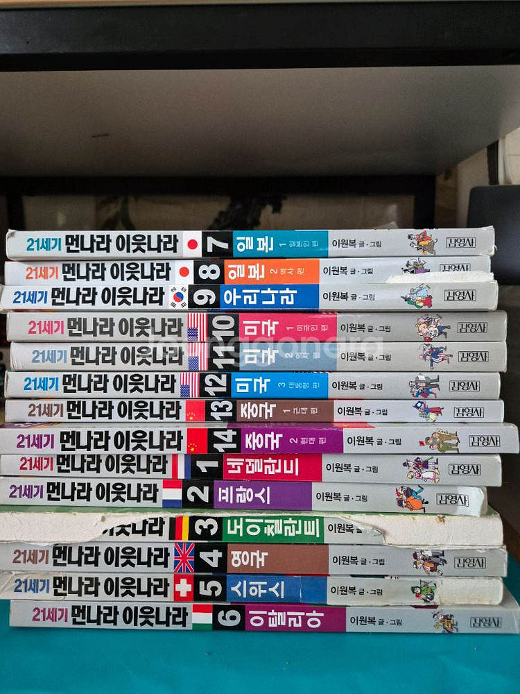 먼나라 이웃나라 14권 세트--2